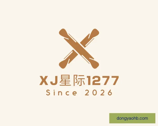 认识xj星际1277